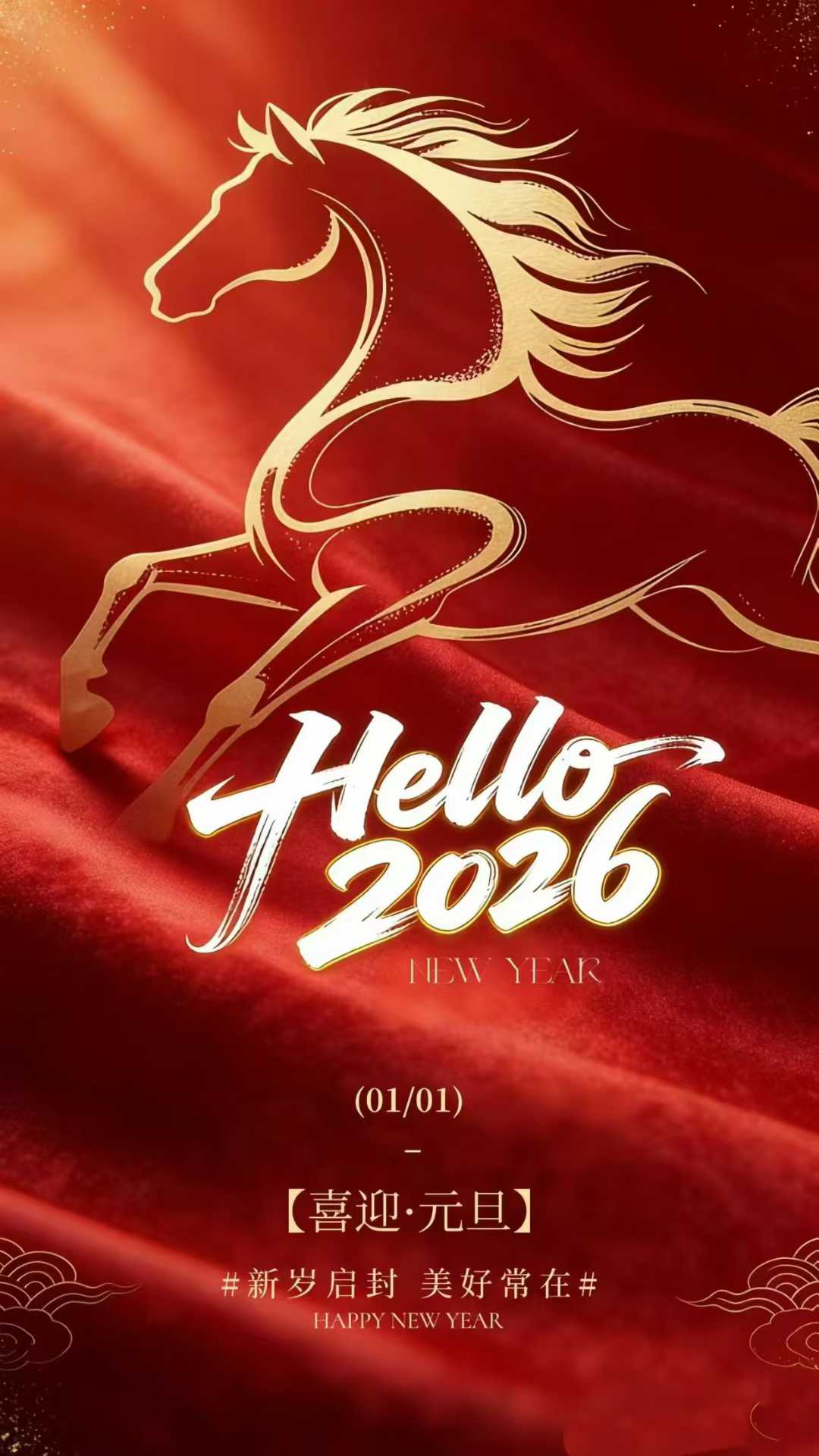 Home 山东昶旭 李成治 13969293599 2026 01 01 08.47.33